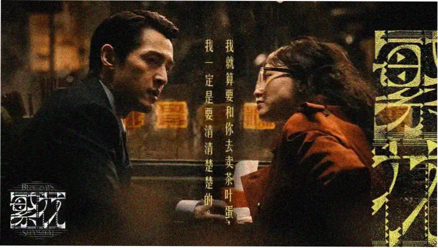 韩剧《邻家女孩》在线观看全集主视觉海报